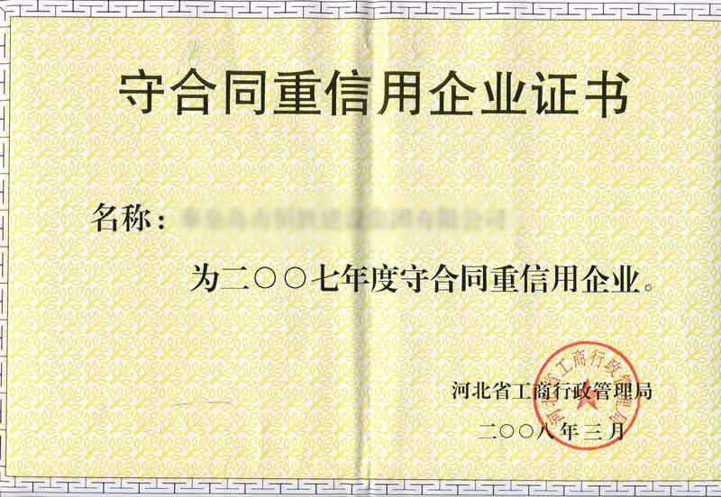 石家莊工泉水處理科技有限公司-多介質過濾器