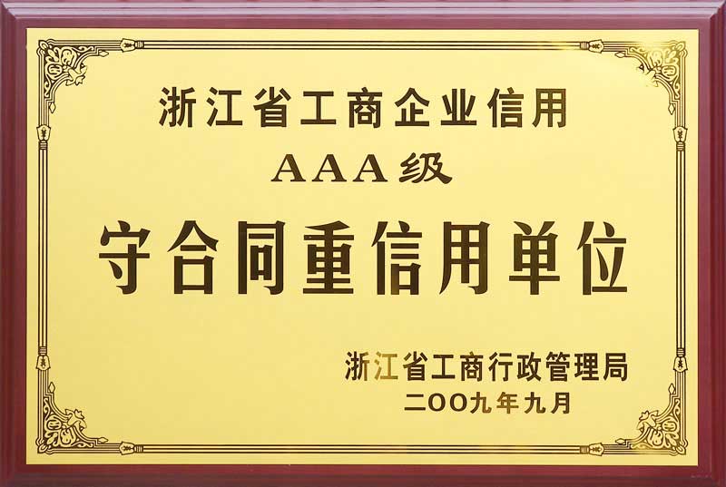 石家莊工泉水處理科技有限公司-多介質過濾器