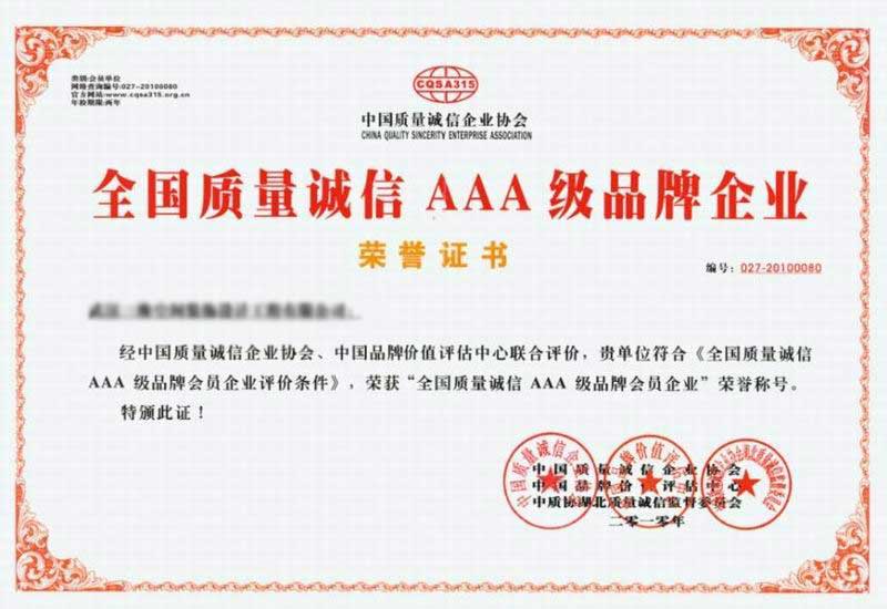 石家莊工泉水處理科技有限公司-多介質過濾器