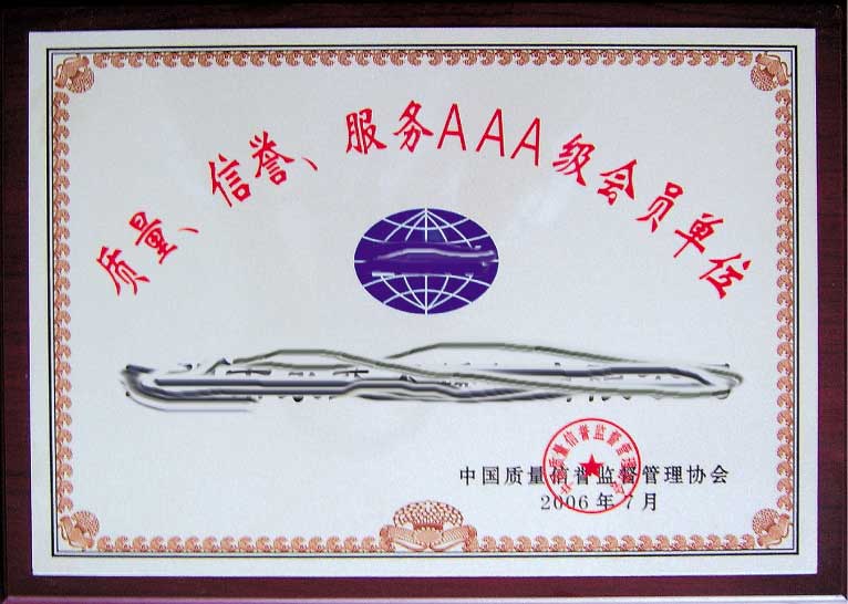 石家莊工泉水處理科技有限公司-多介質過濾器