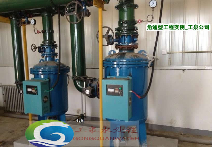 全程綜合水處理器應用案例